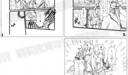 漫画制作过程,从草图到成品的制作流程揭秘
