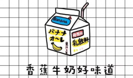 漫画格子,一场视觉与情感的盛宴