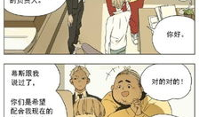 old先漫画,时光流转中的温馨回忆